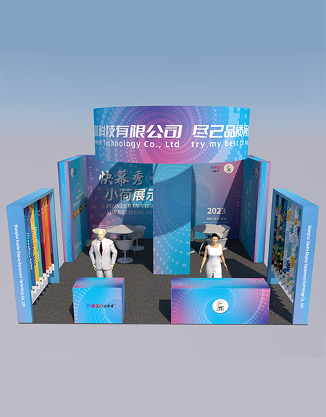 Trade Show Solution