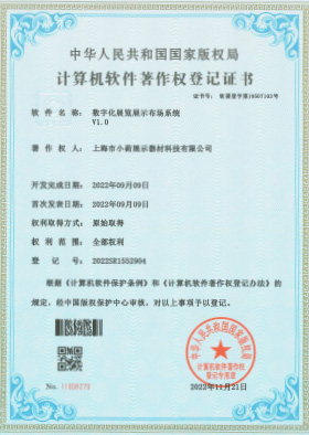 Patent Certificate